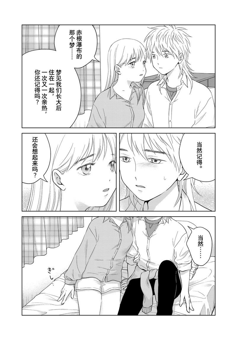 第65.2话