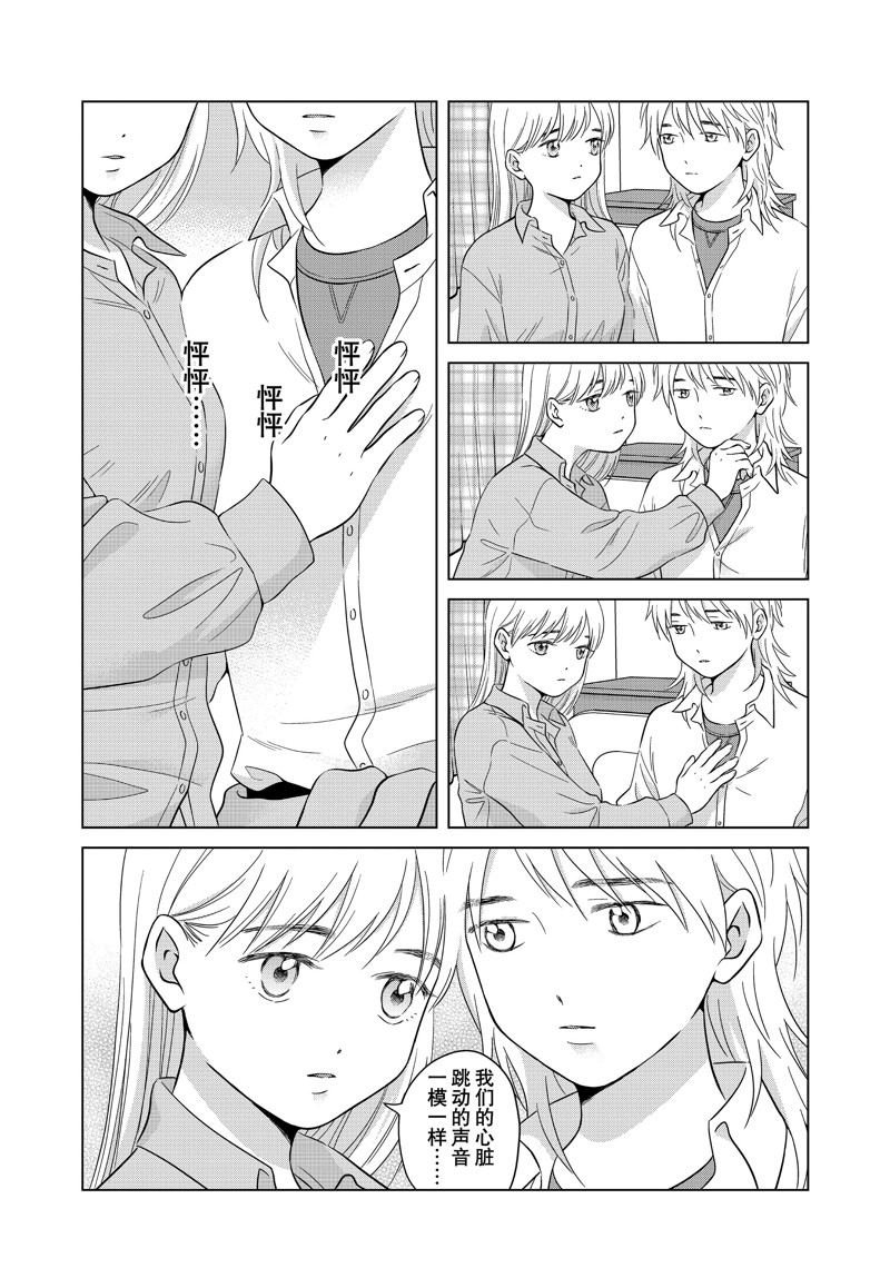 第65.2话