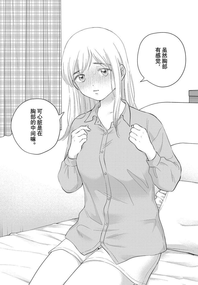 第65.2话