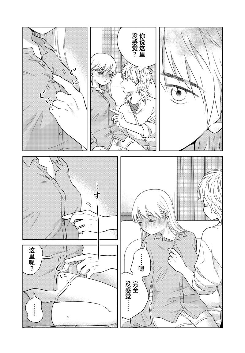 第65.2话