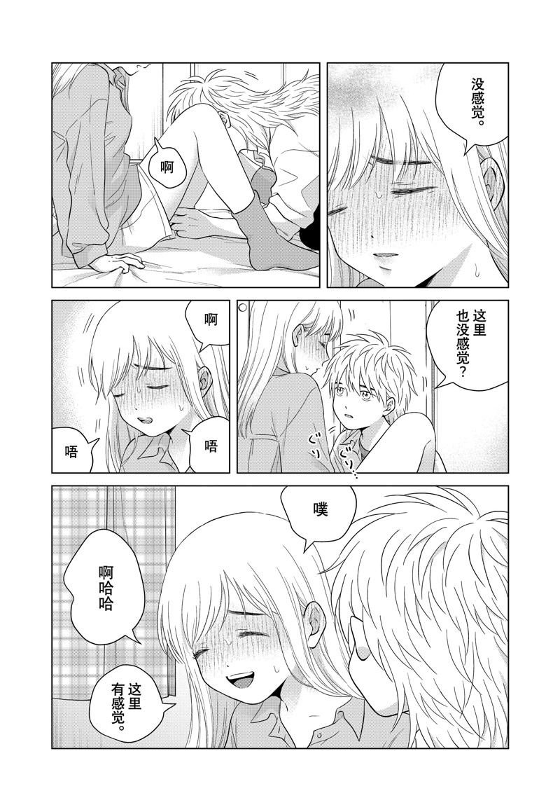 第65.2话