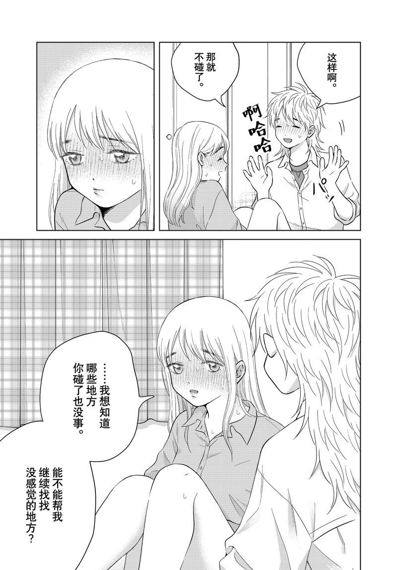 第65.2话