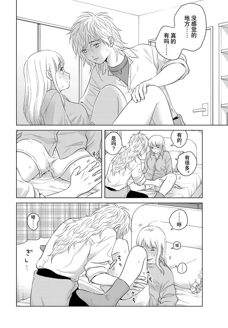 第65.2话