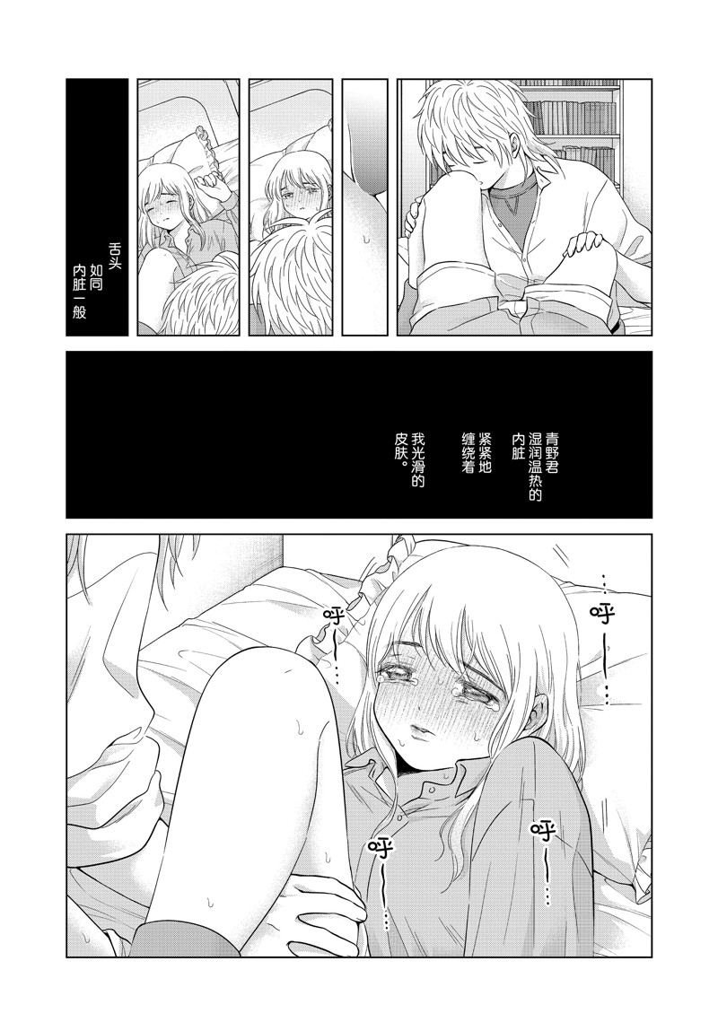 第65.2话