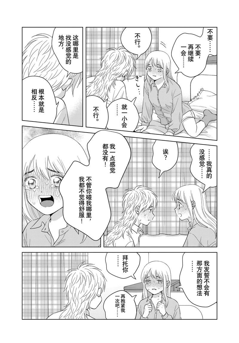第65.2话