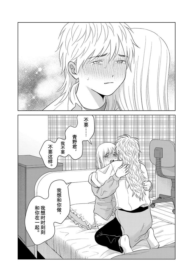第65.2话