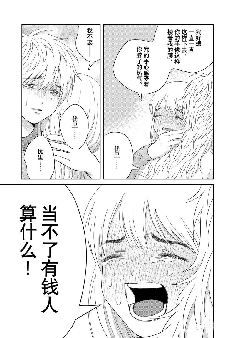 第65.2话