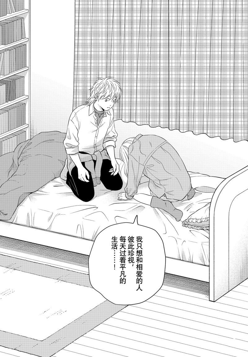 第65.2话