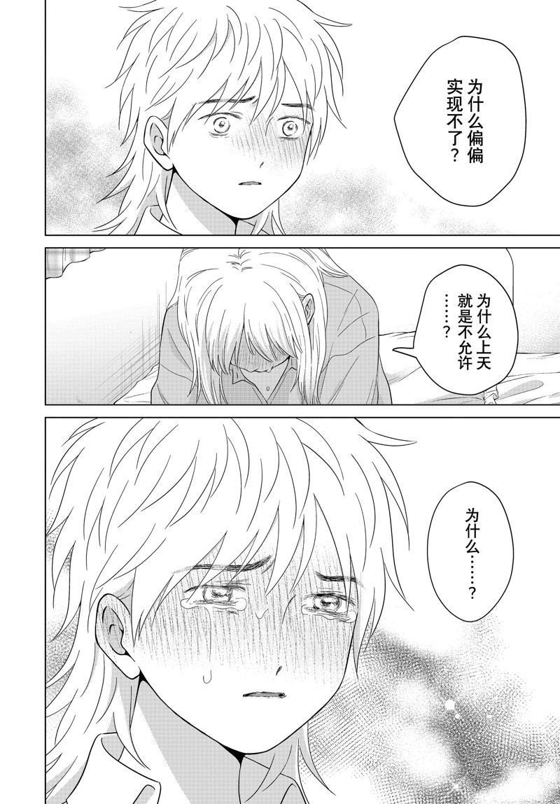 第65.2话