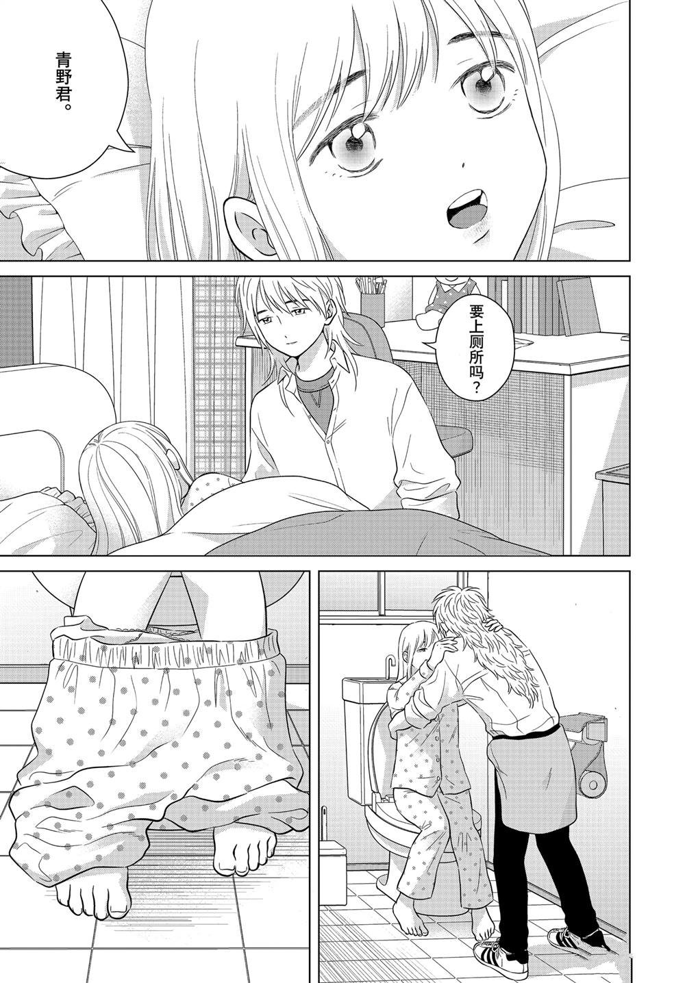 第66话