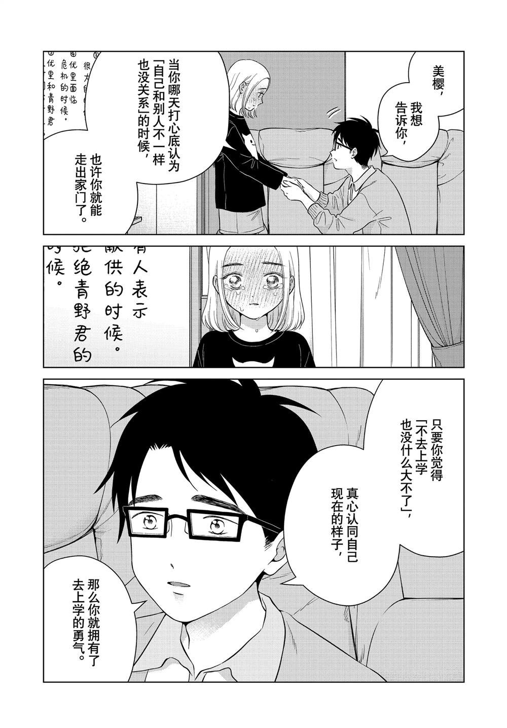 第66话