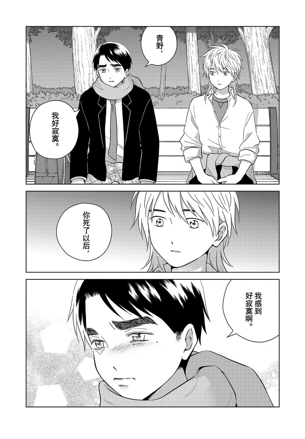 第66话