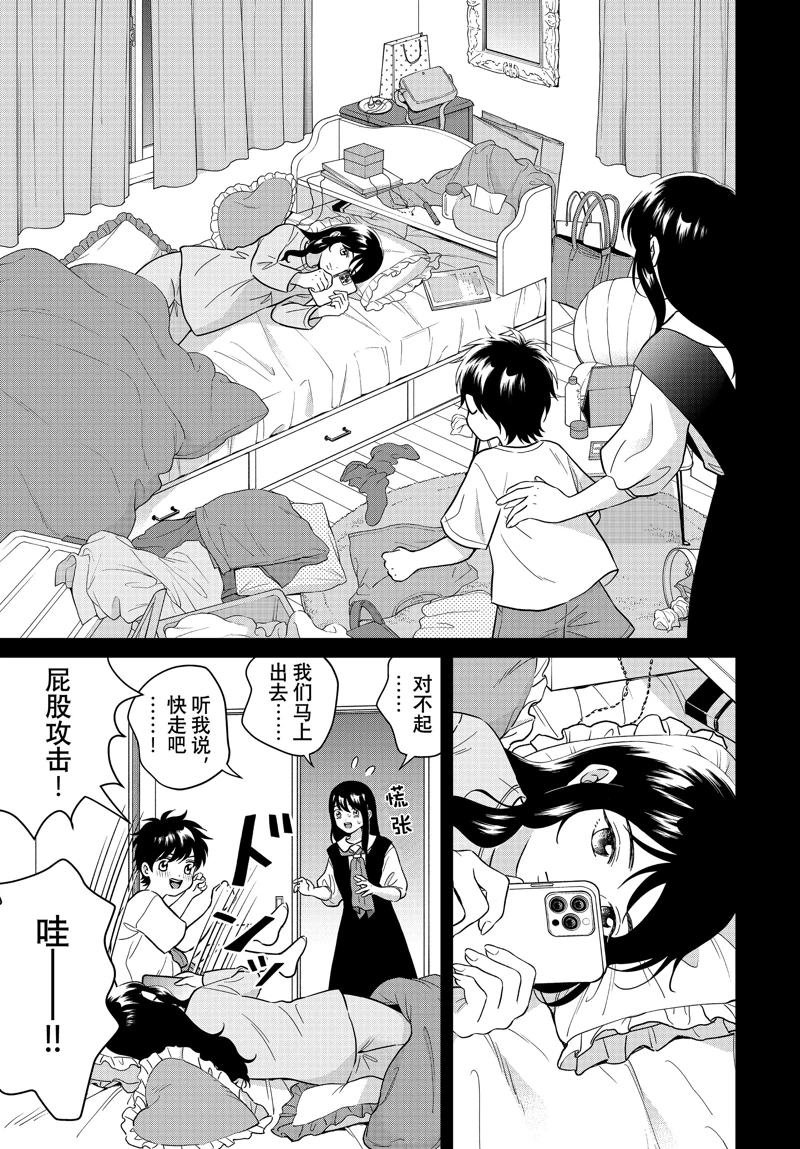 第67话