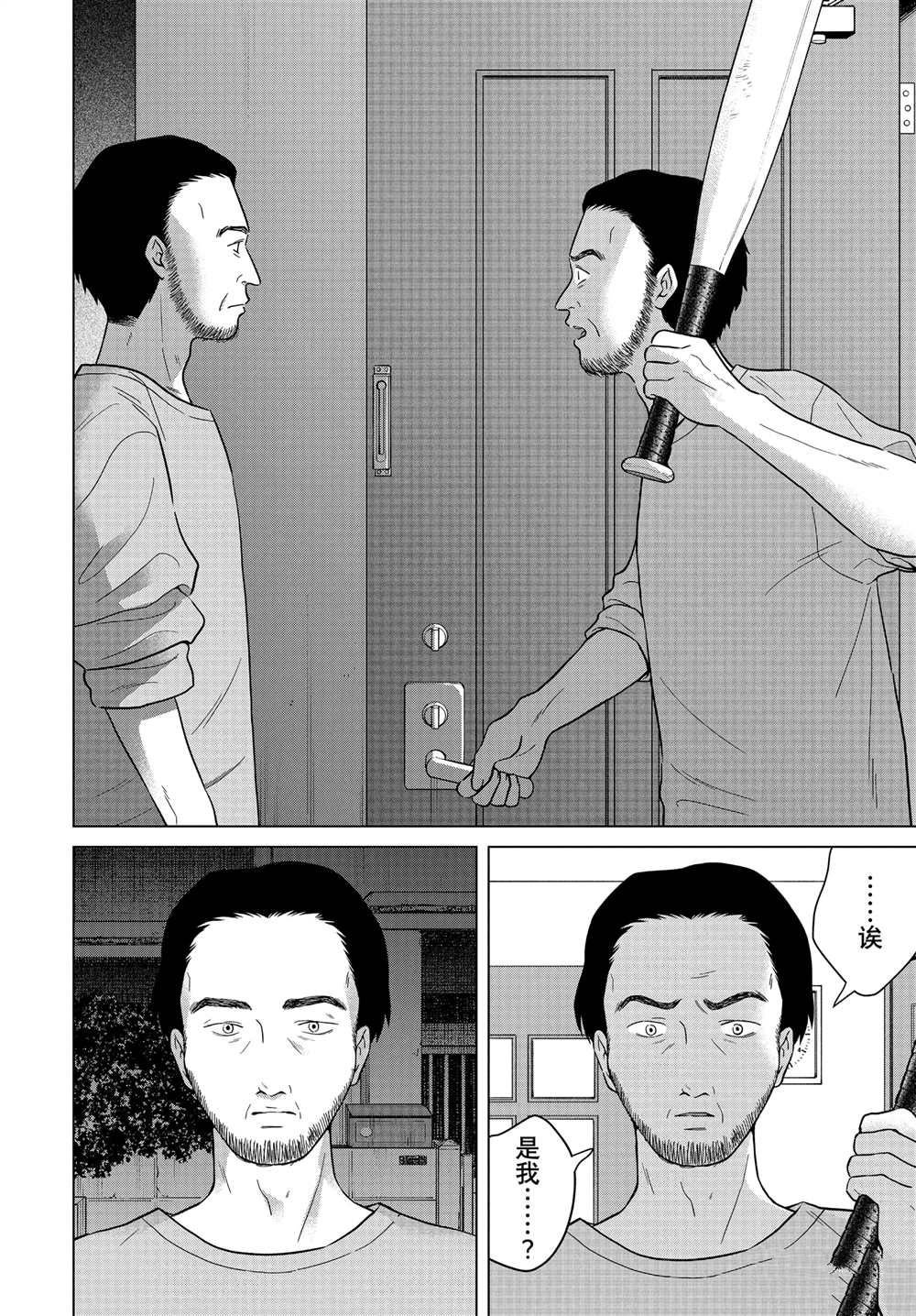 第68话