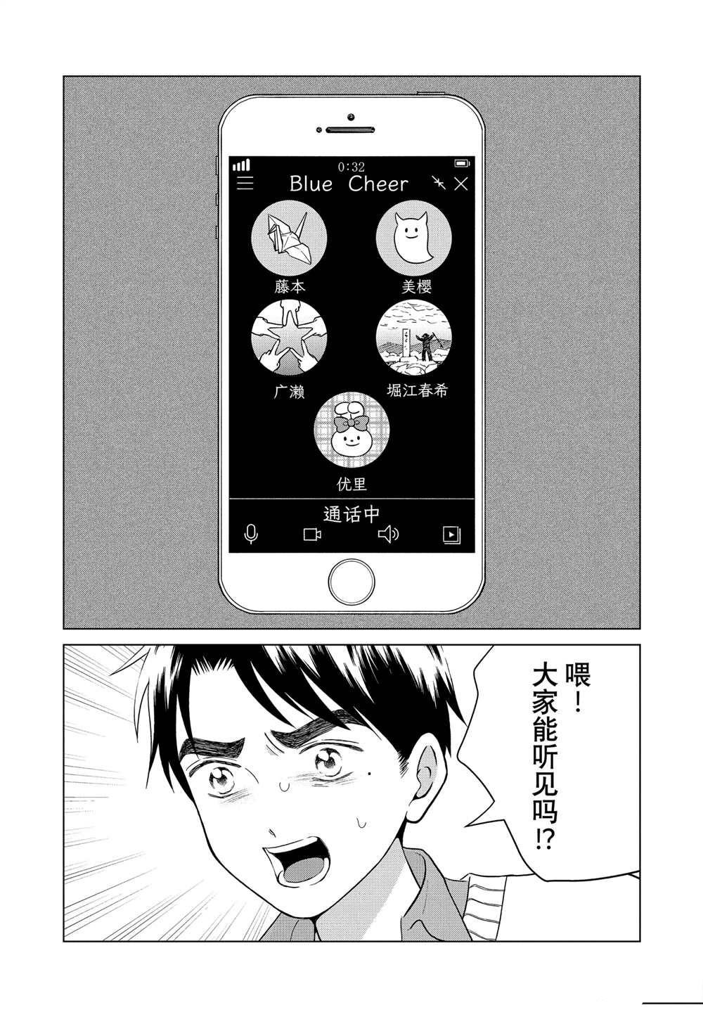第68话