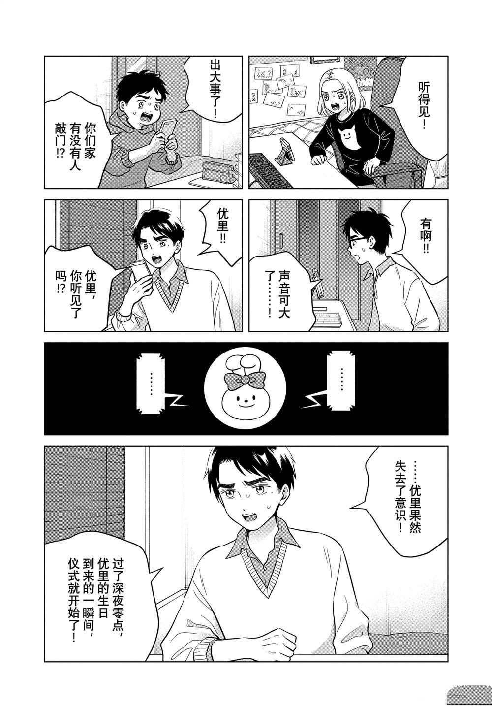 第68话