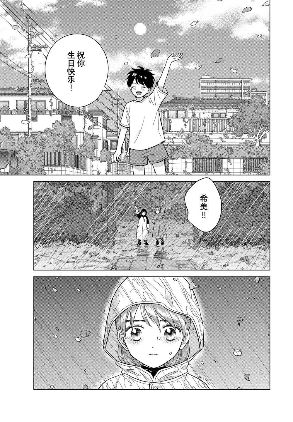 第68话