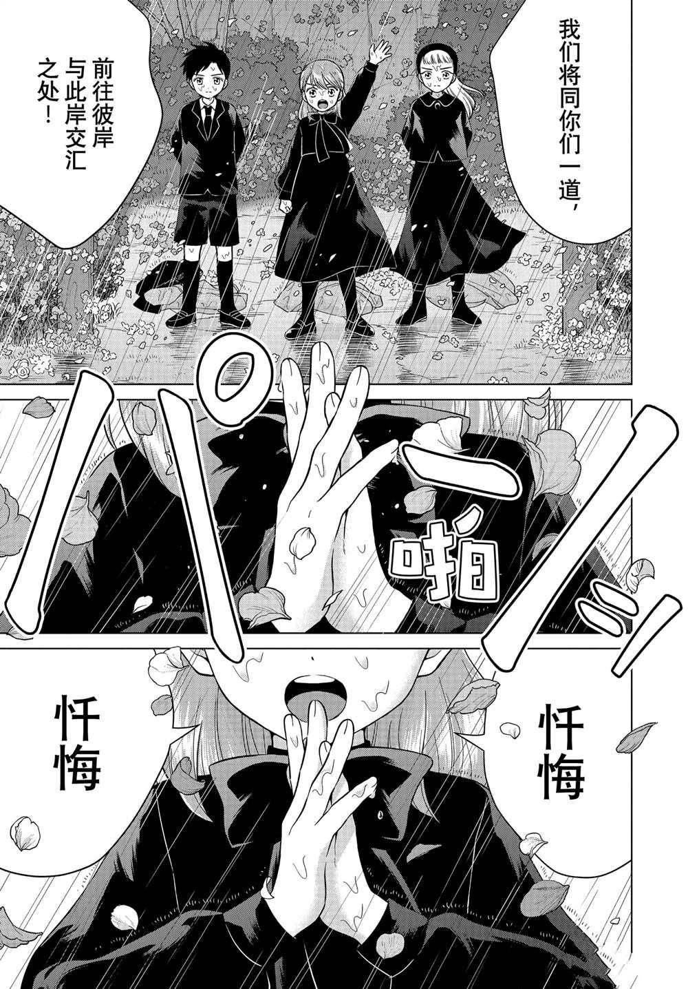 第68话