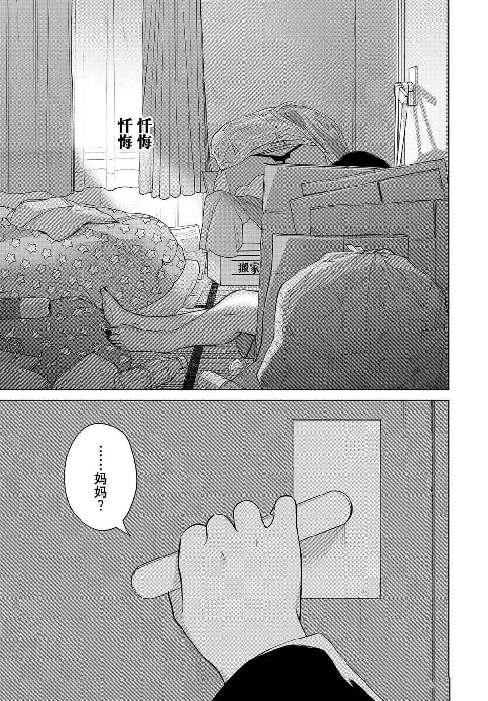 第68话