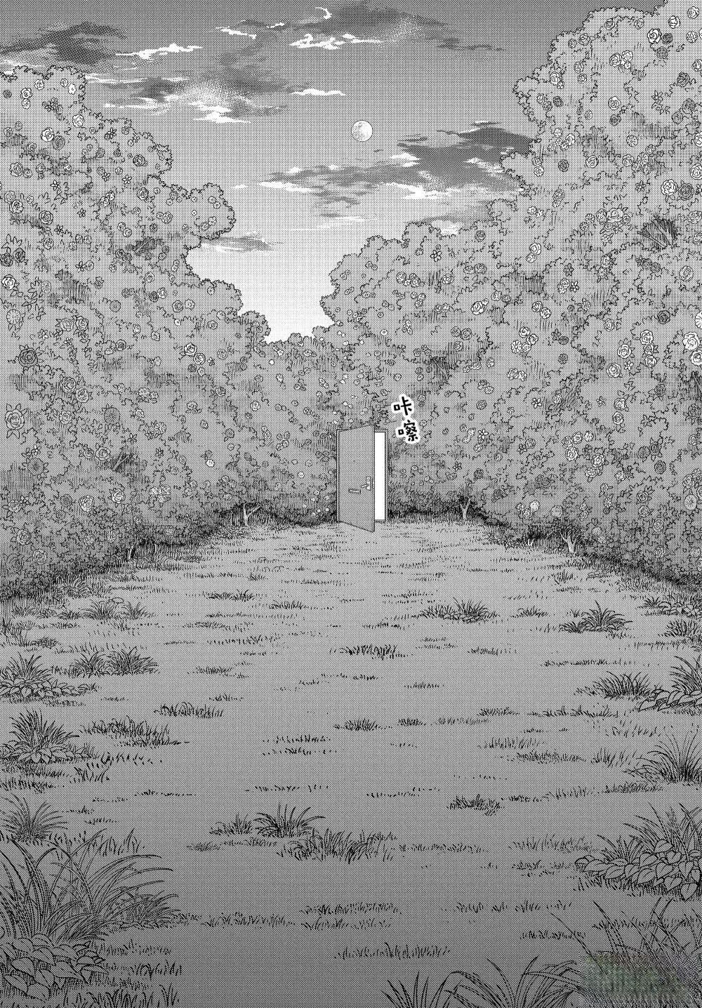 第69话