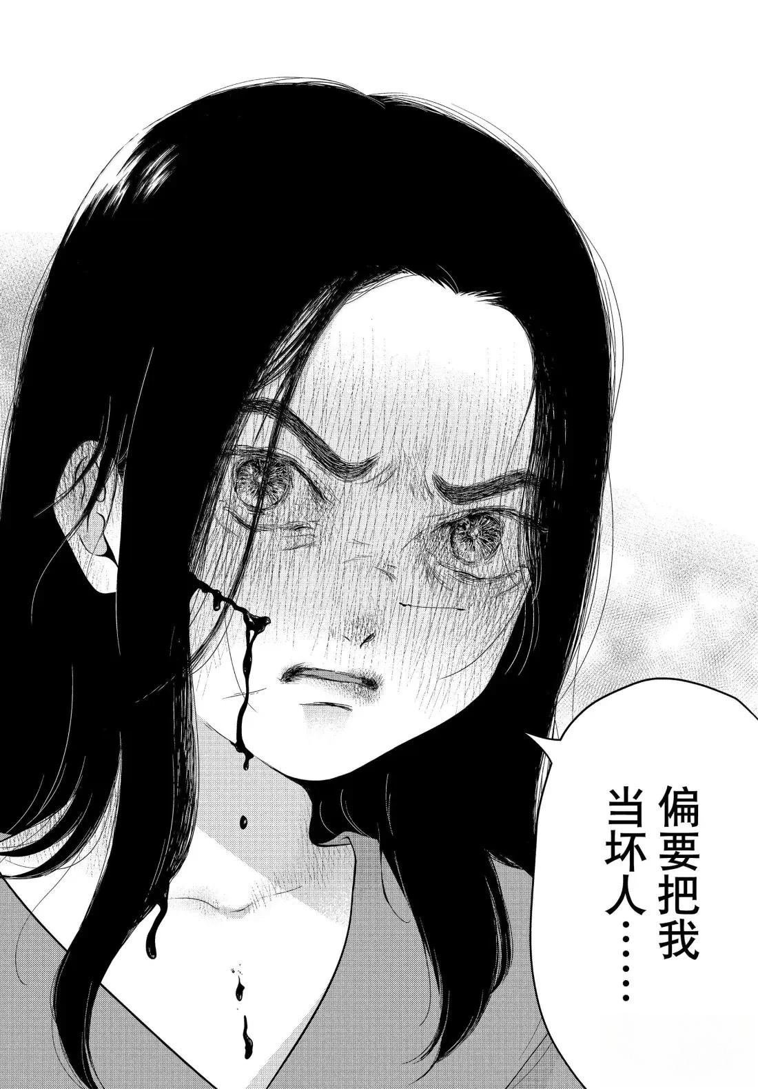 第69.2话