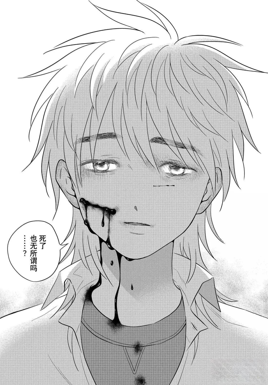 第69.2话
