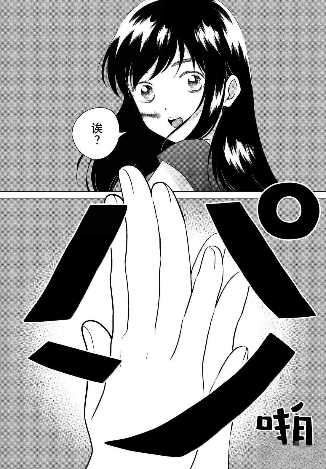 第69.2话
