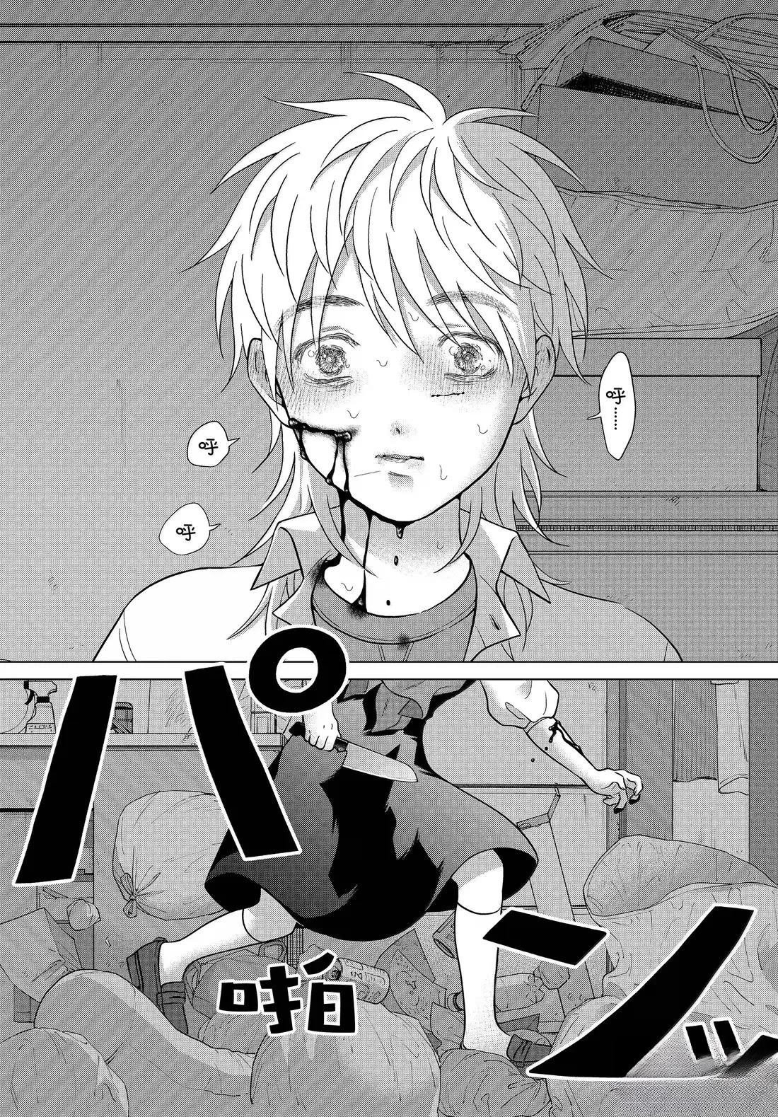 第70话