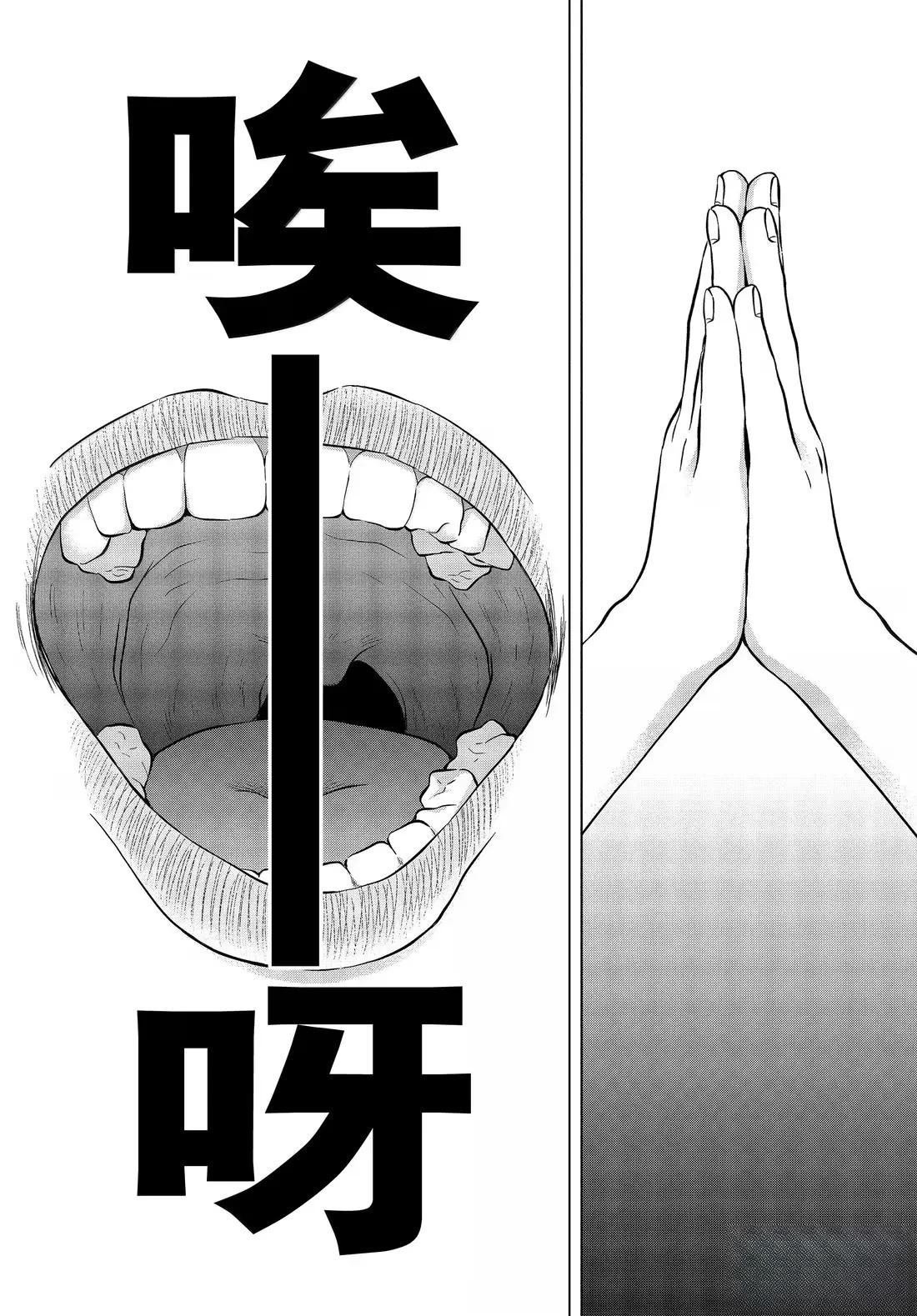 第70话