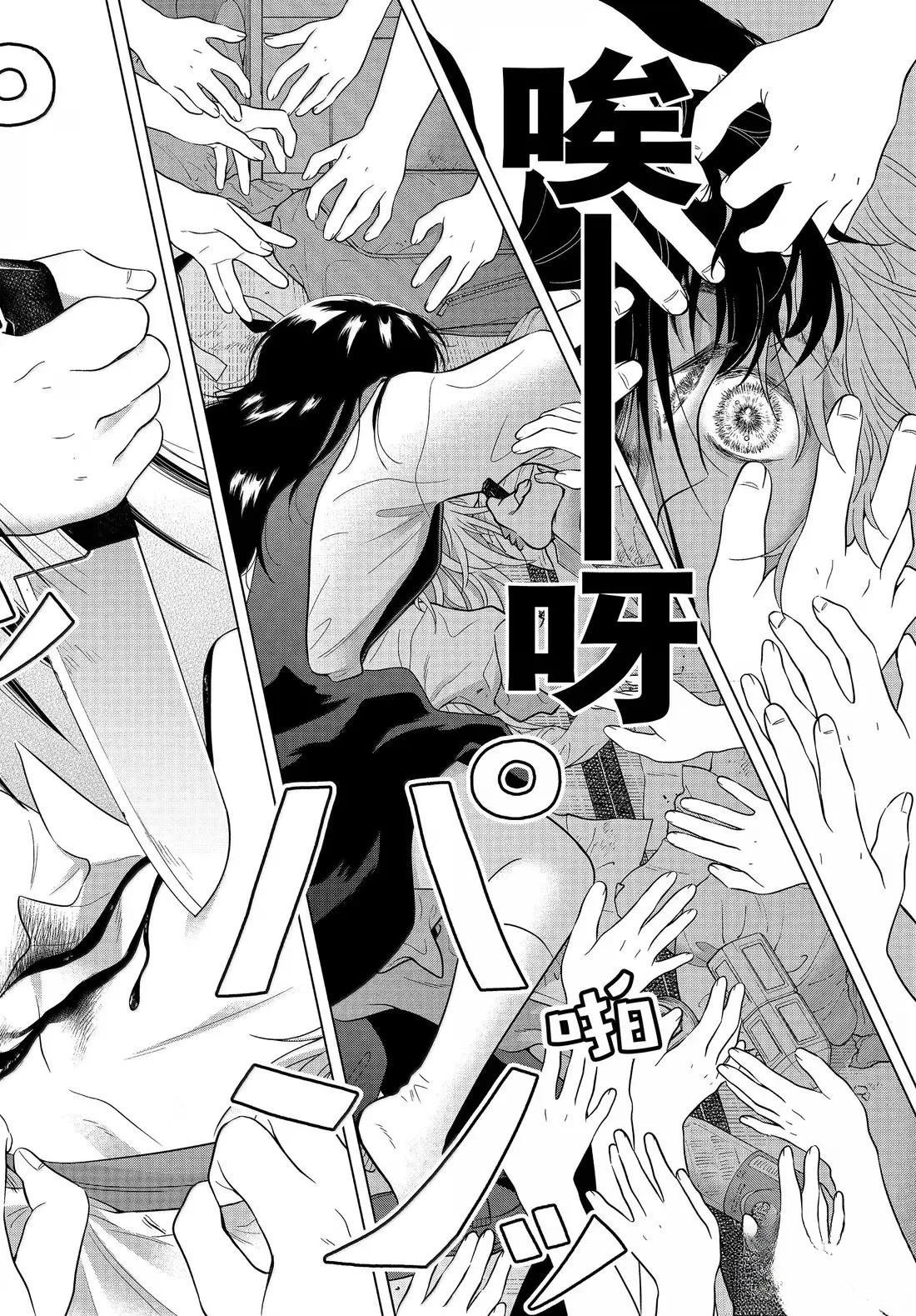 第70话