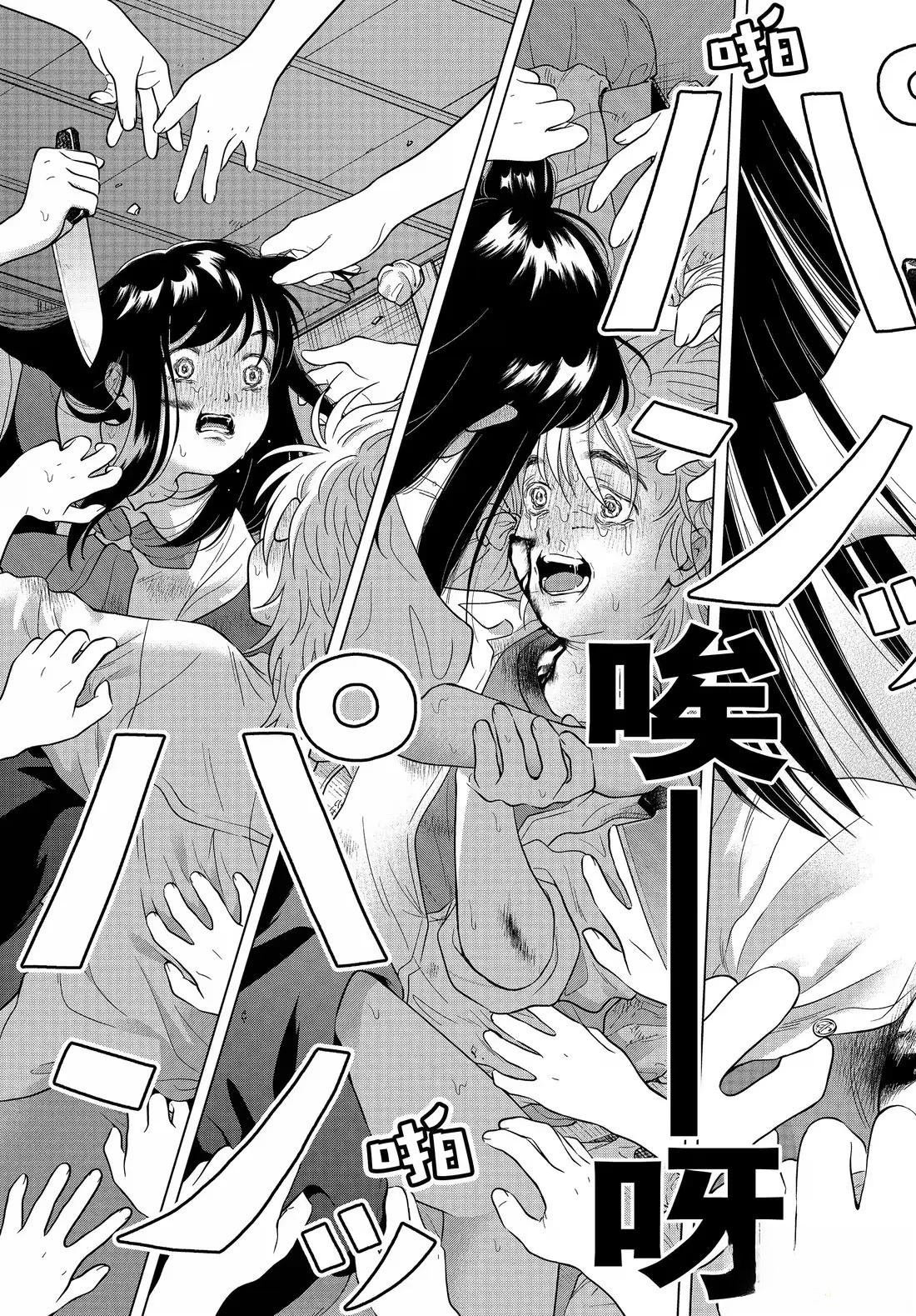 第70话