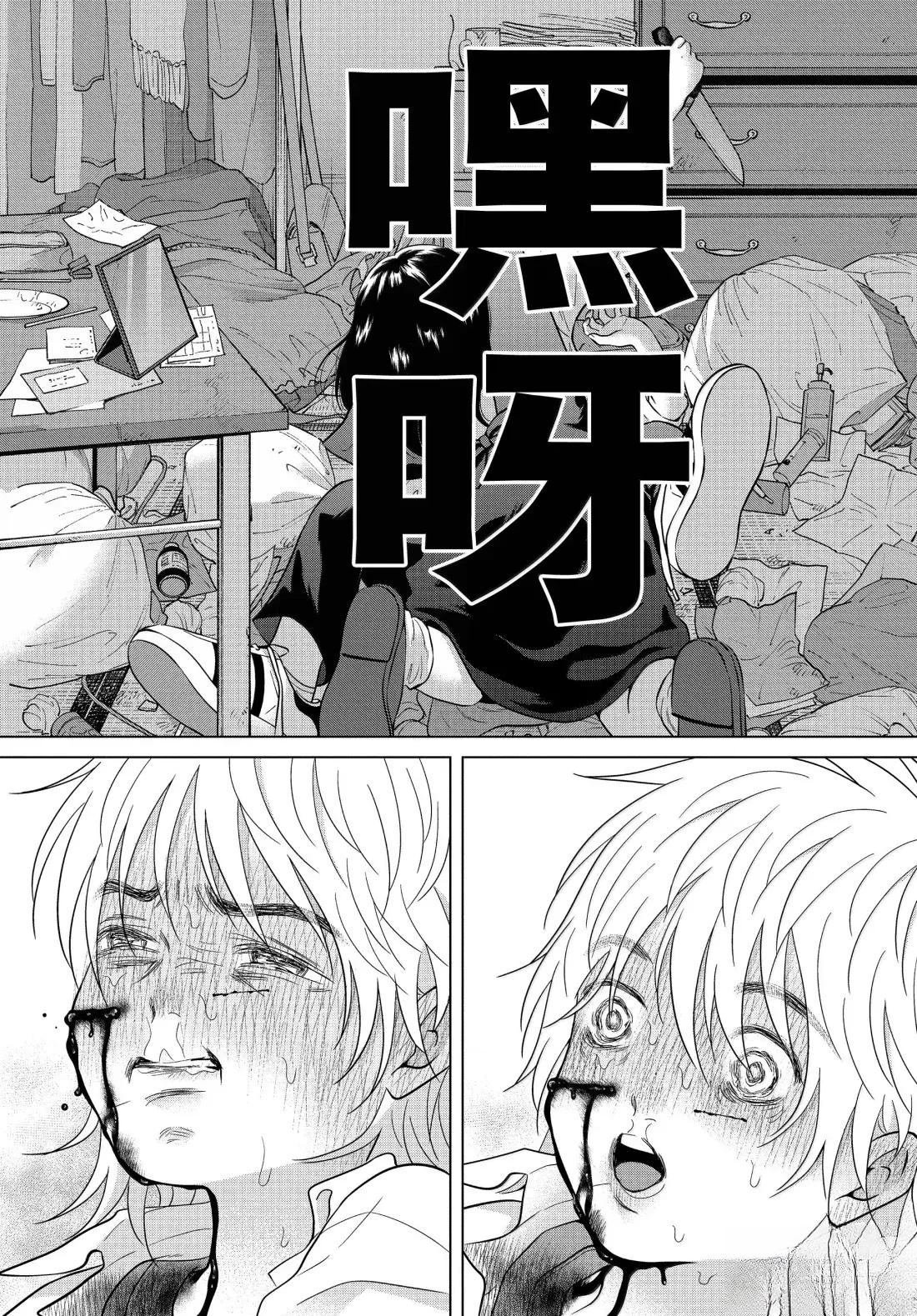 第70话