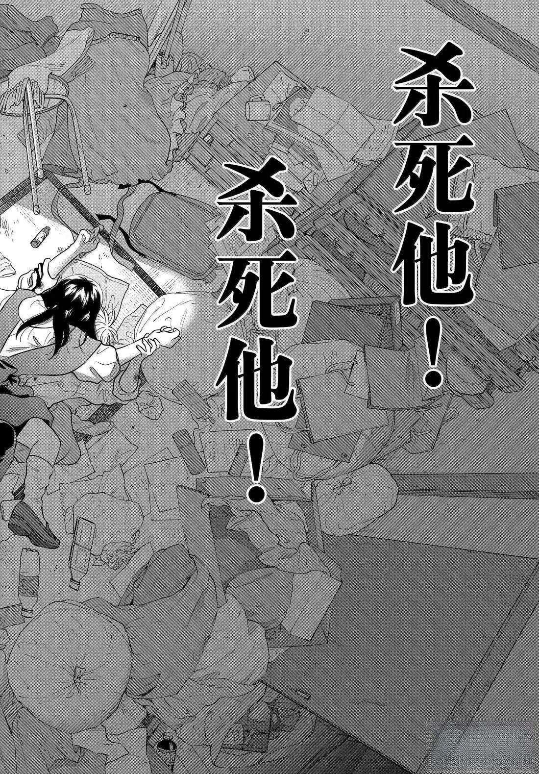 第70话