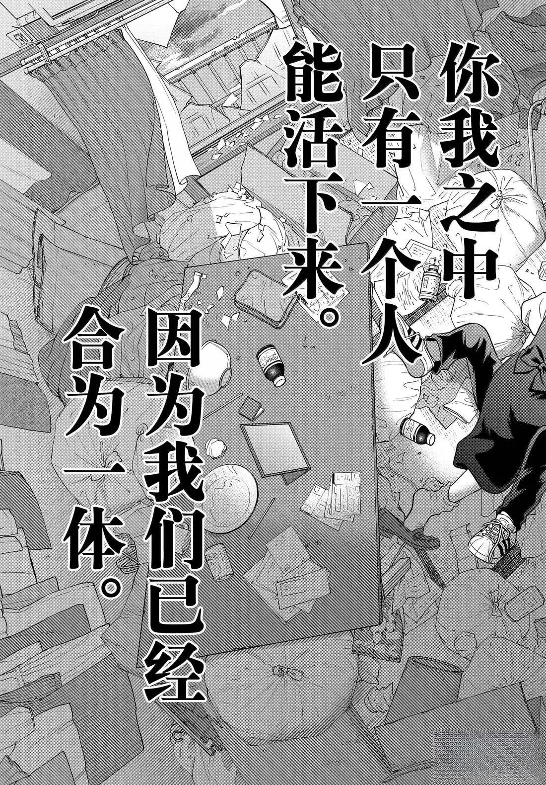 第70话