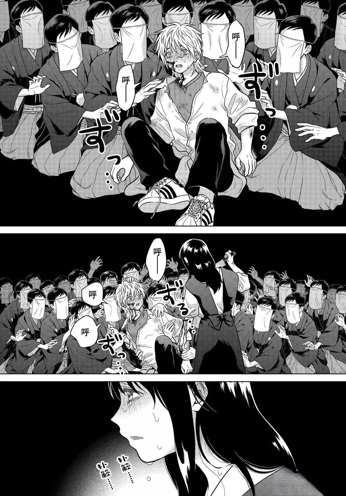 第70话