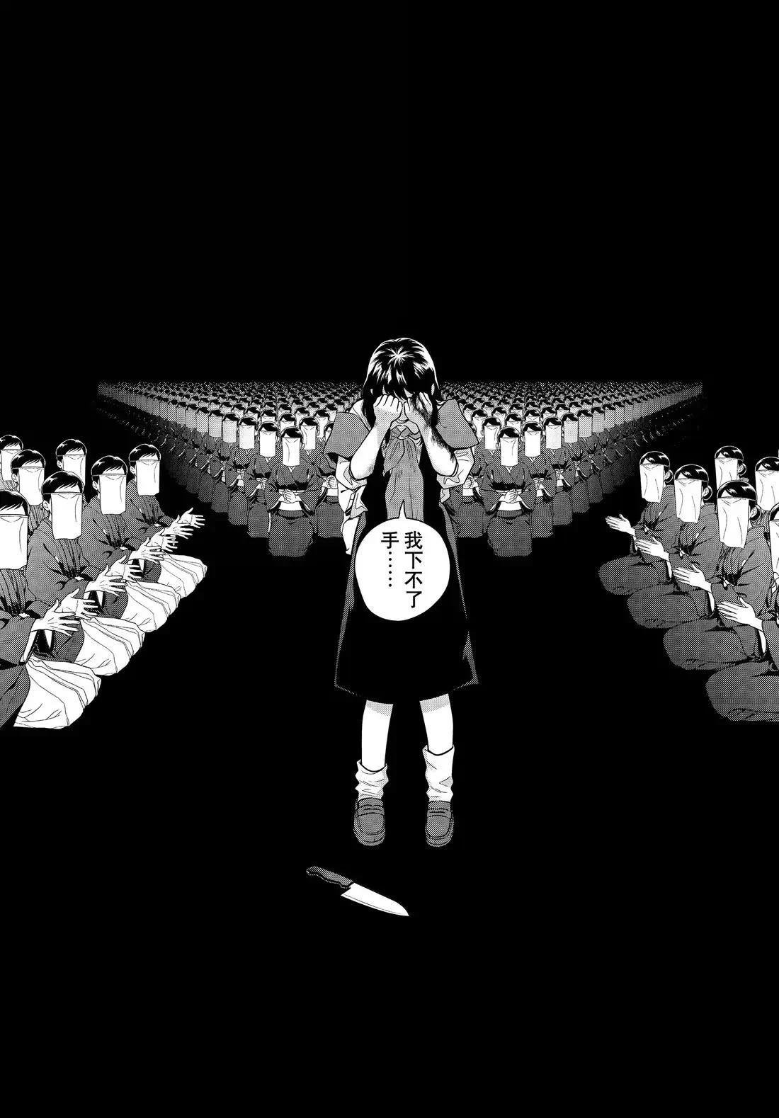 第70话
