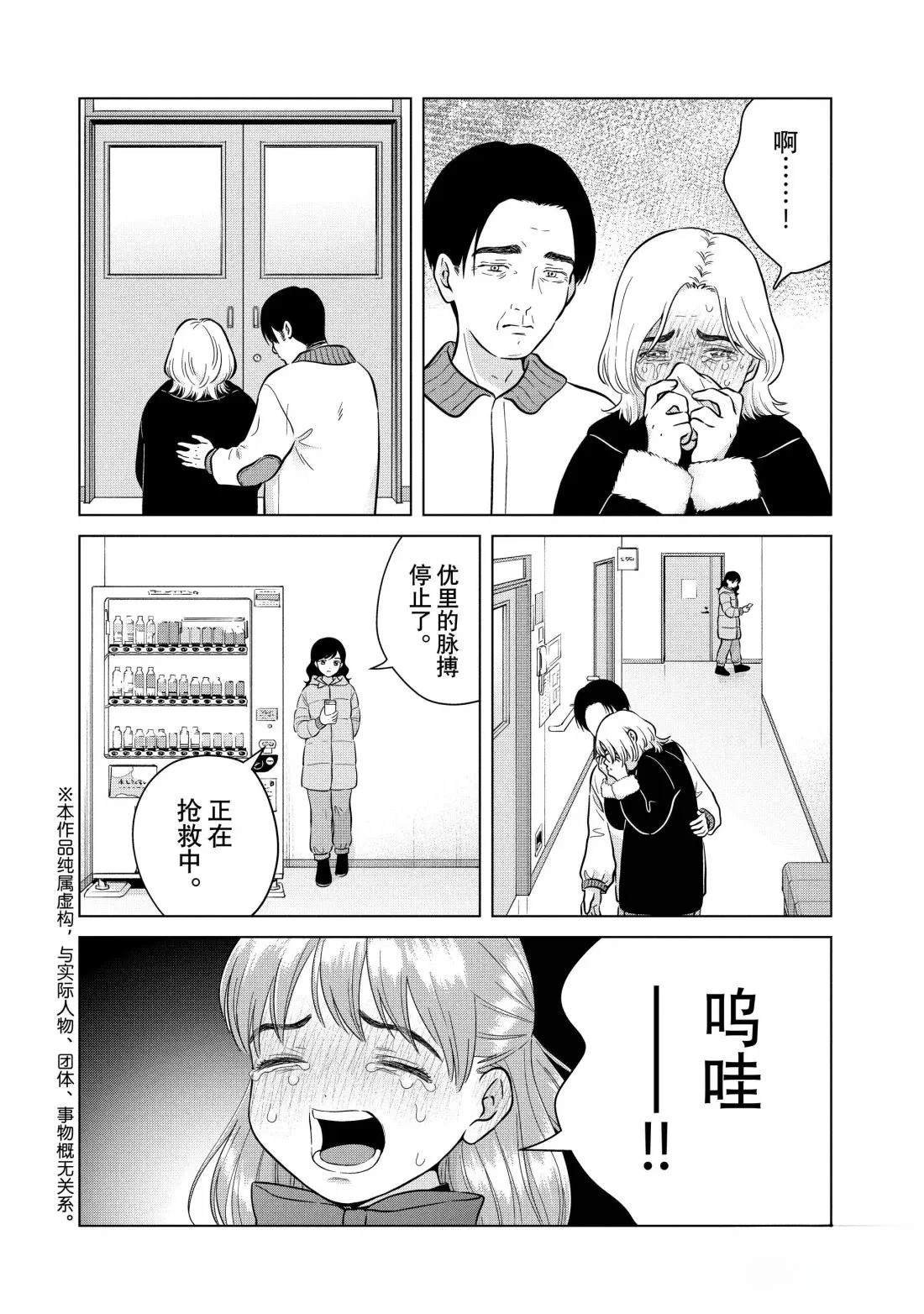 第72话
