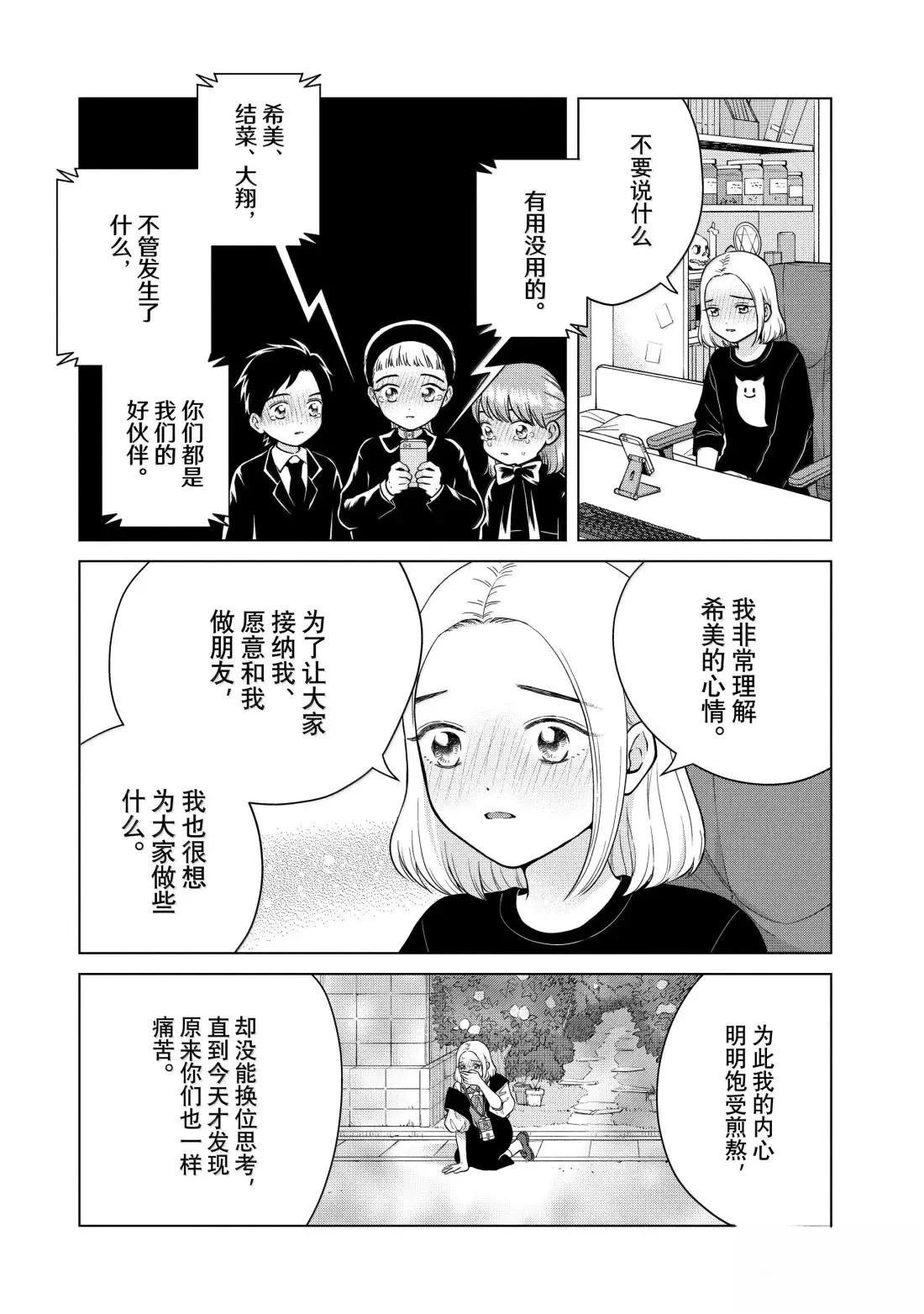第72话