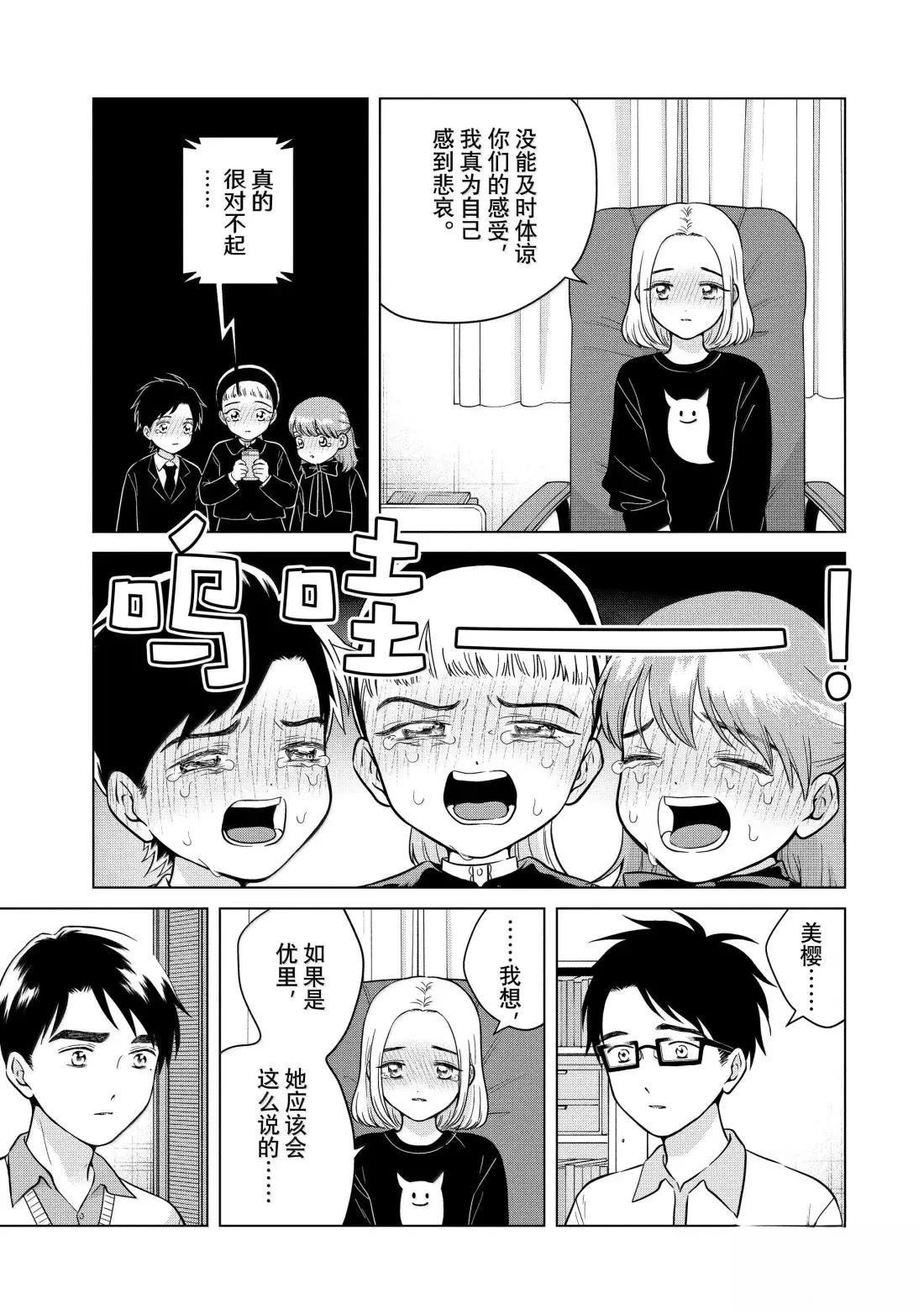 第72话