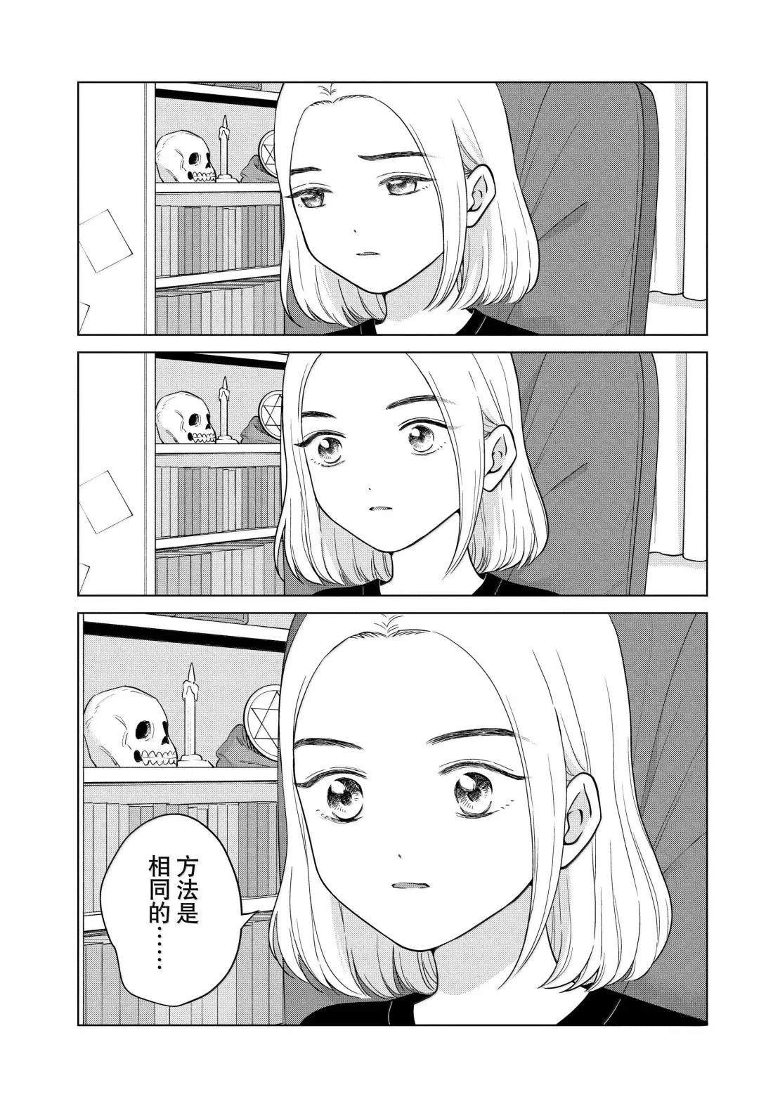第72话