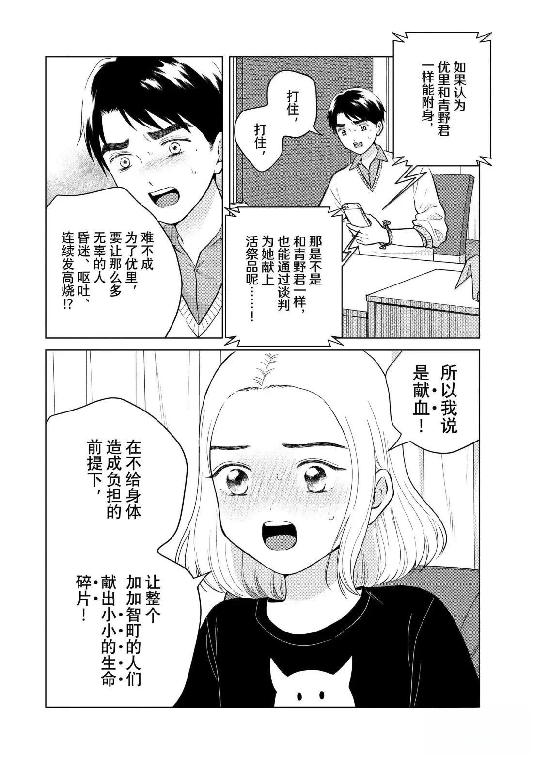第72话