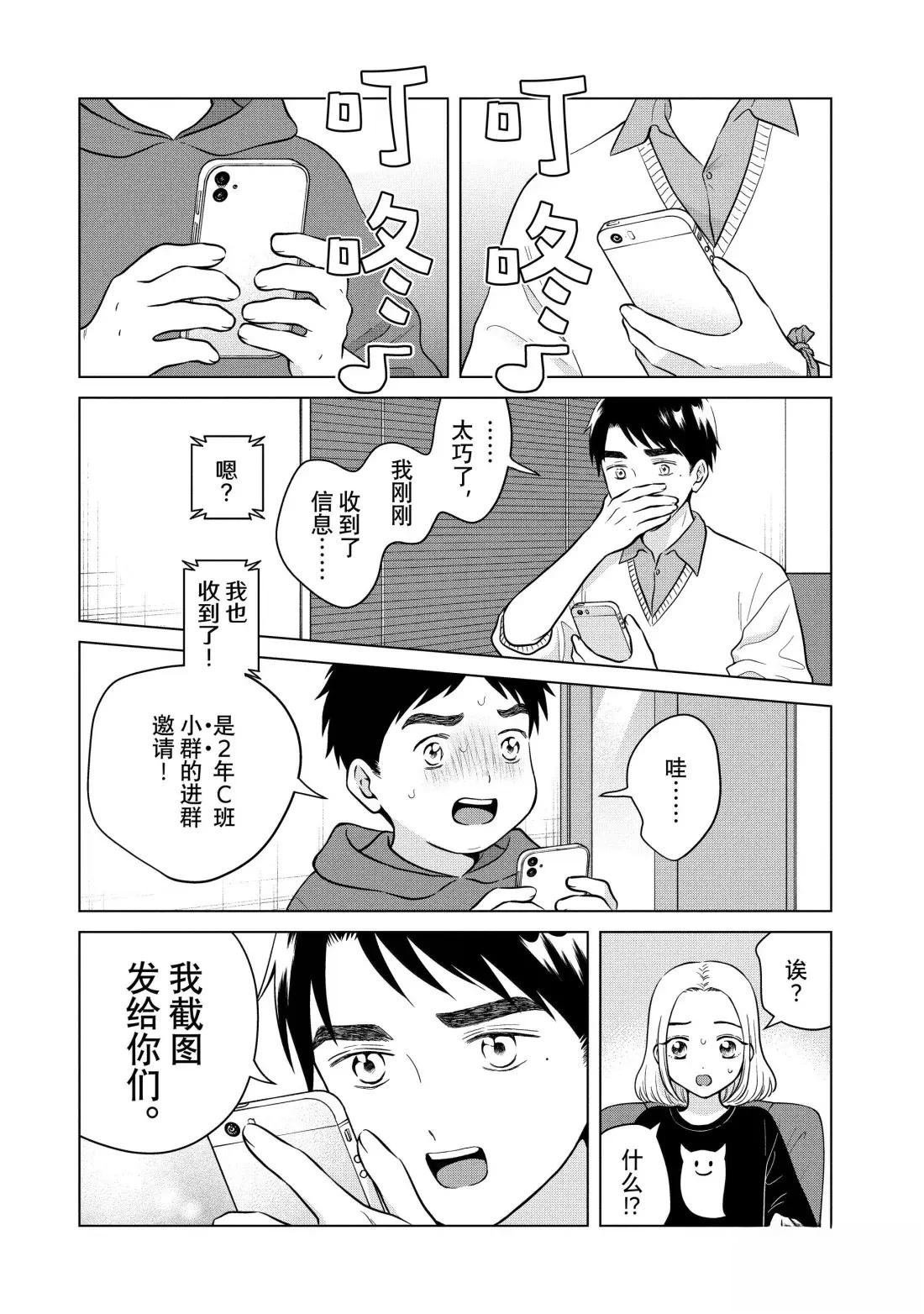 第72话