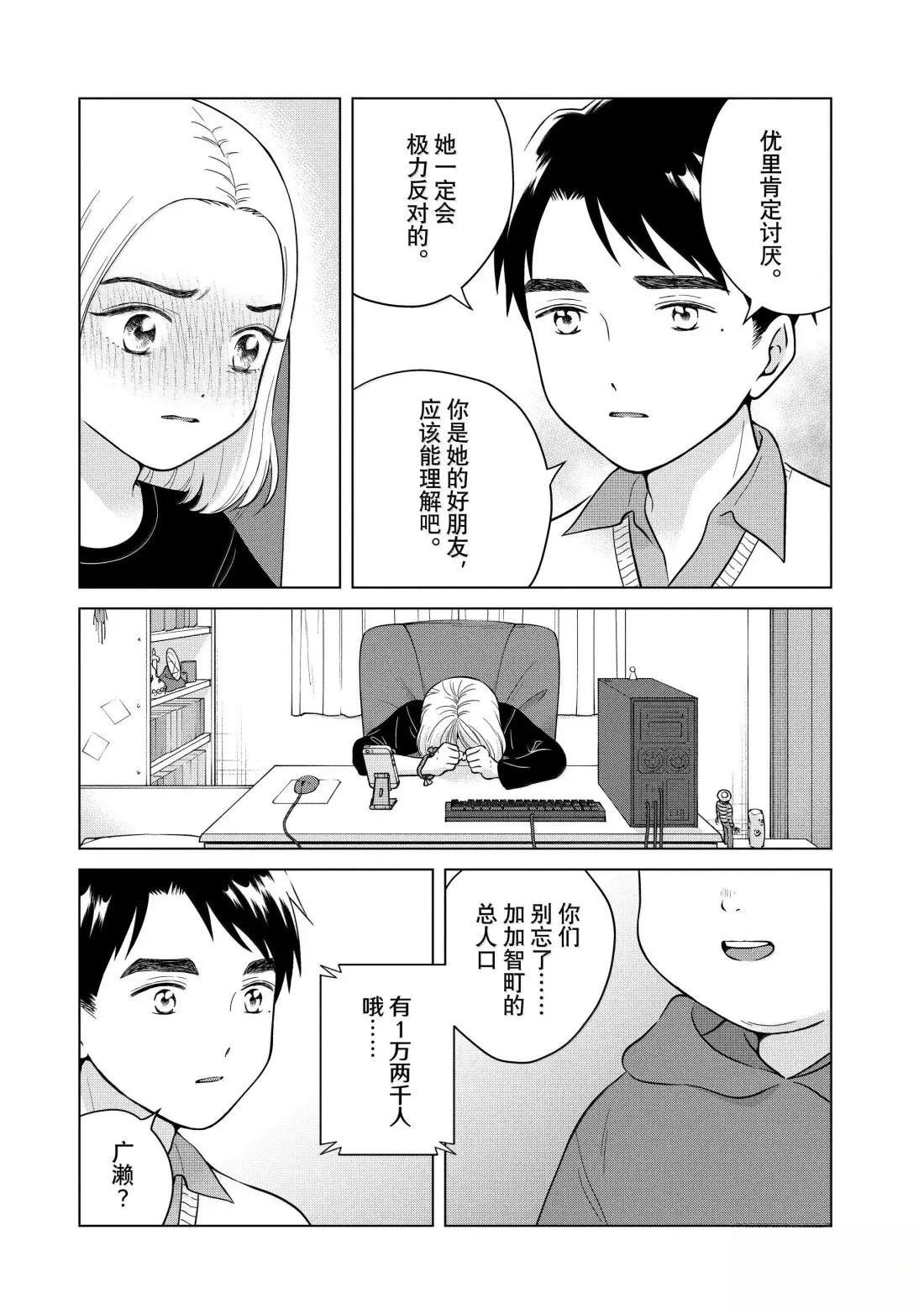 第72话