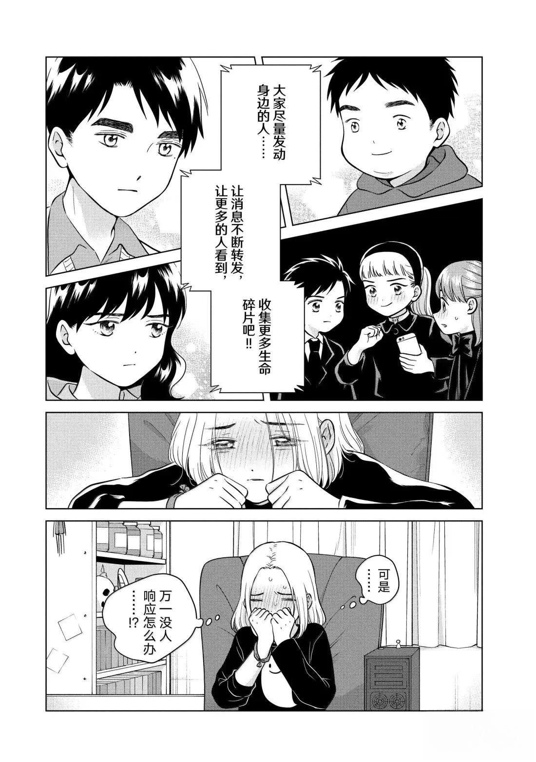 第72话