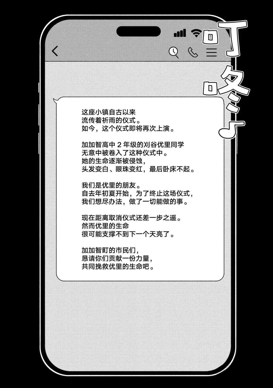 第72话