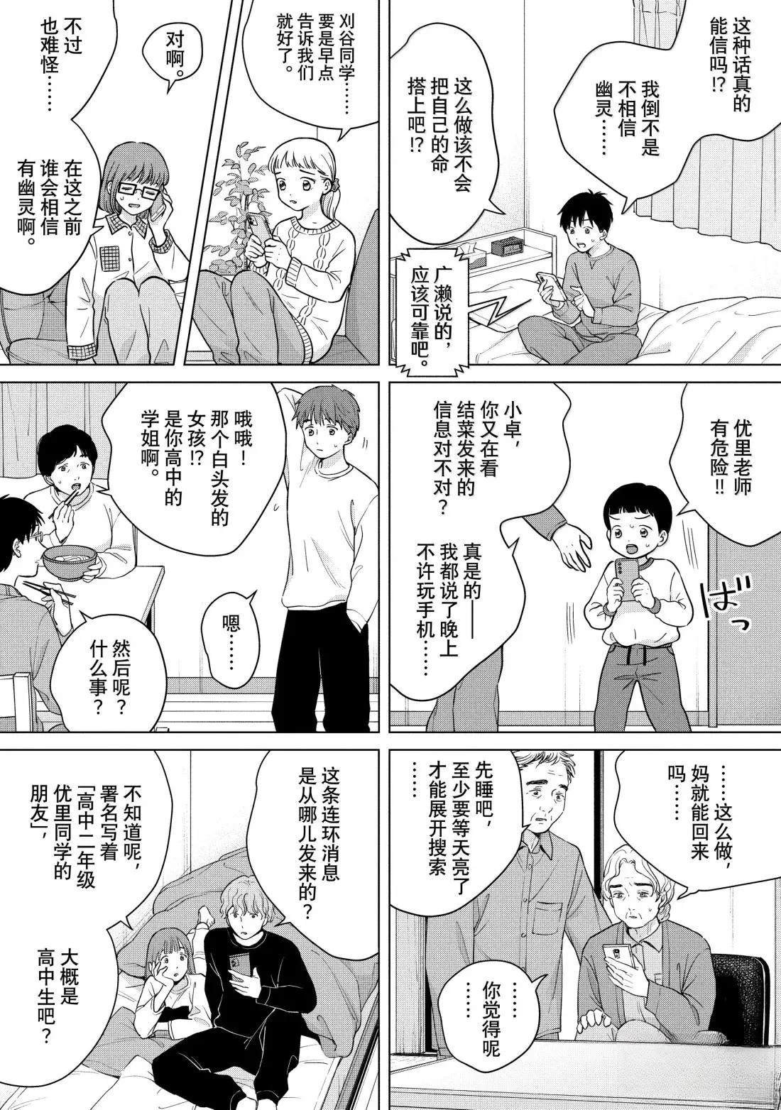 第72话