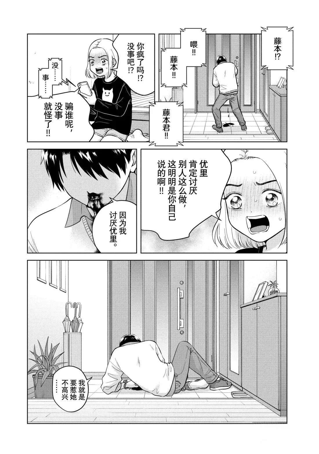 第72话