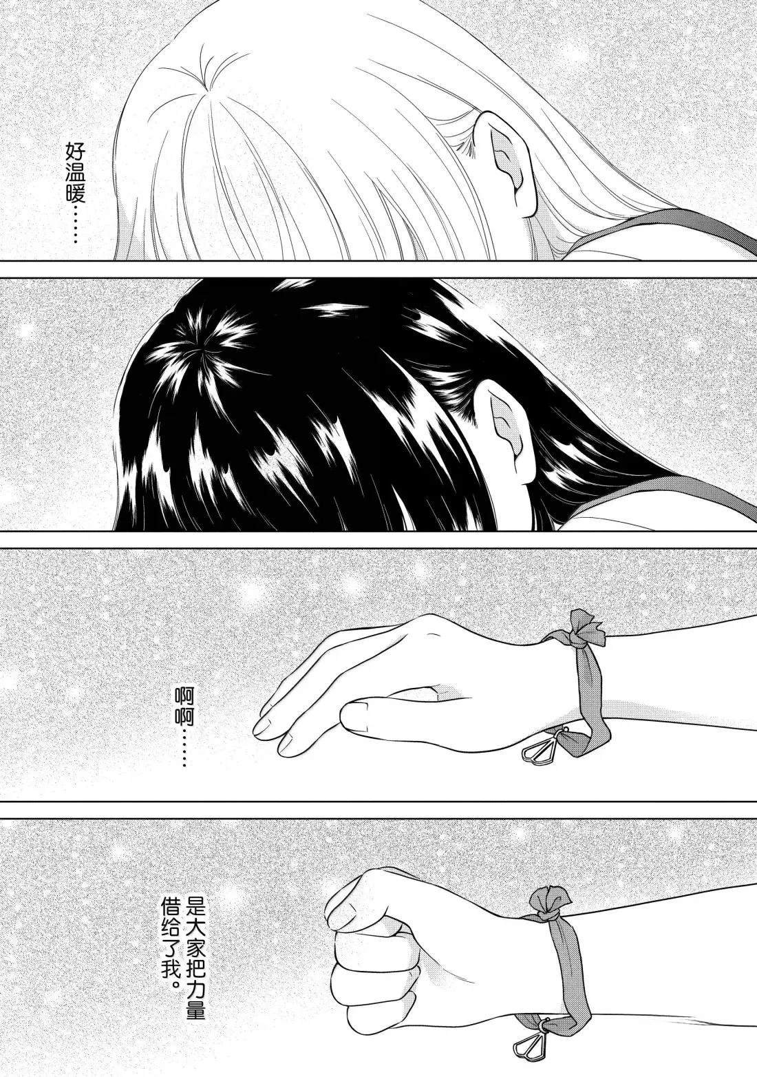第72话