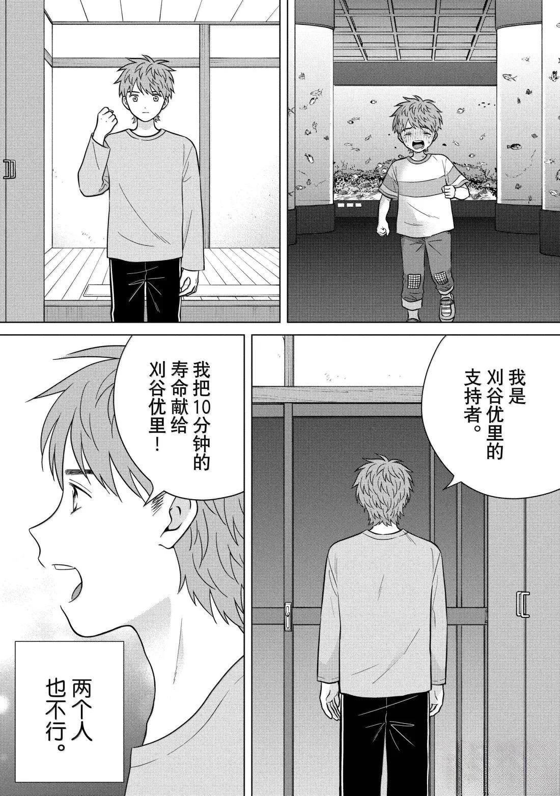 第72话