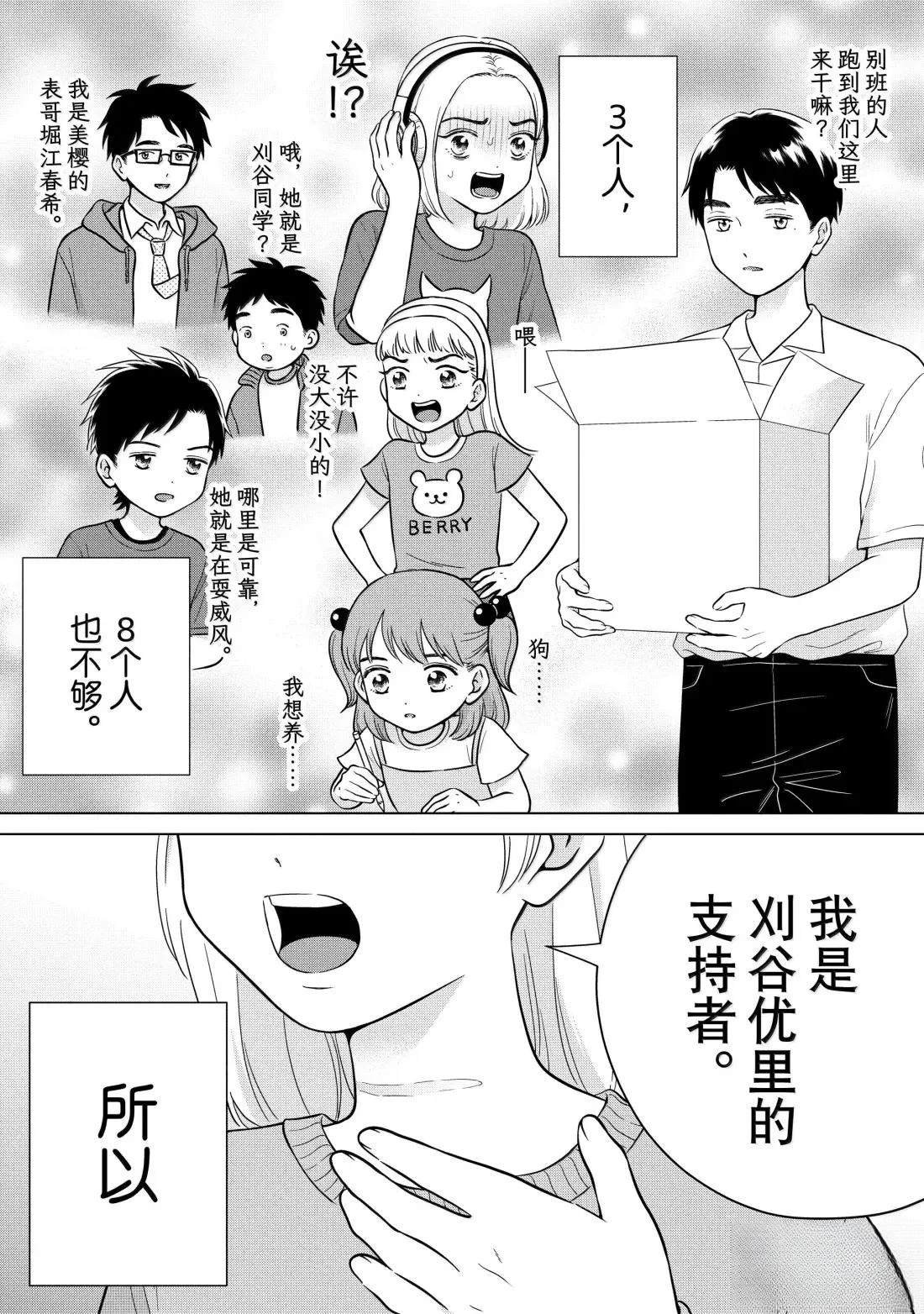 第72话